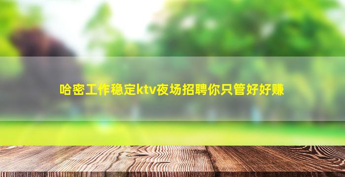 松原酒吧招聘